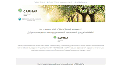 Desktop Screenshot of npfon.ru
