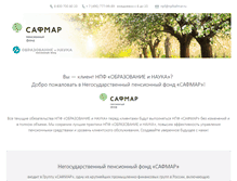 Tablet Screenshot of npfon.ru